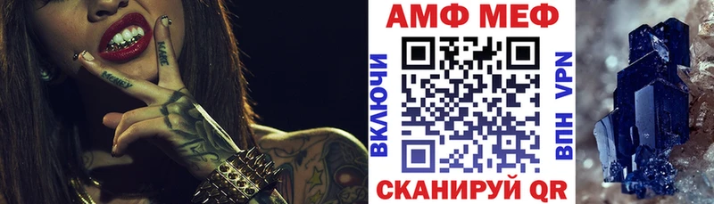 shop телеграм  Великий Устюг  Amphetamine 98%  где купить наркотик  мега зеркало 