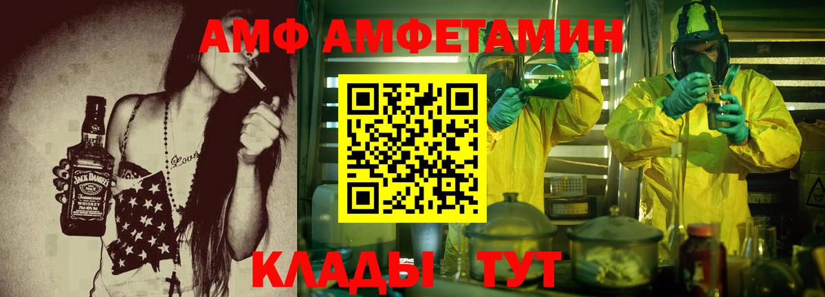 KRAKEN сайт  Амфетамин  Великий Устюг  АМФ 98% 