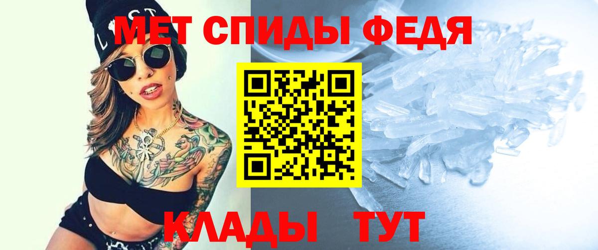 Амфетамин 97% Великий Устюг