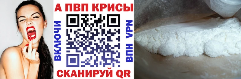 дарнет шоп  Великий Устюг  darknet какой сайт  А ПВП VHQ 