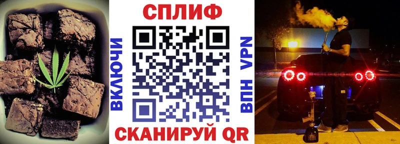 наркошоп  Великий Устюг  Cannafood конопля 