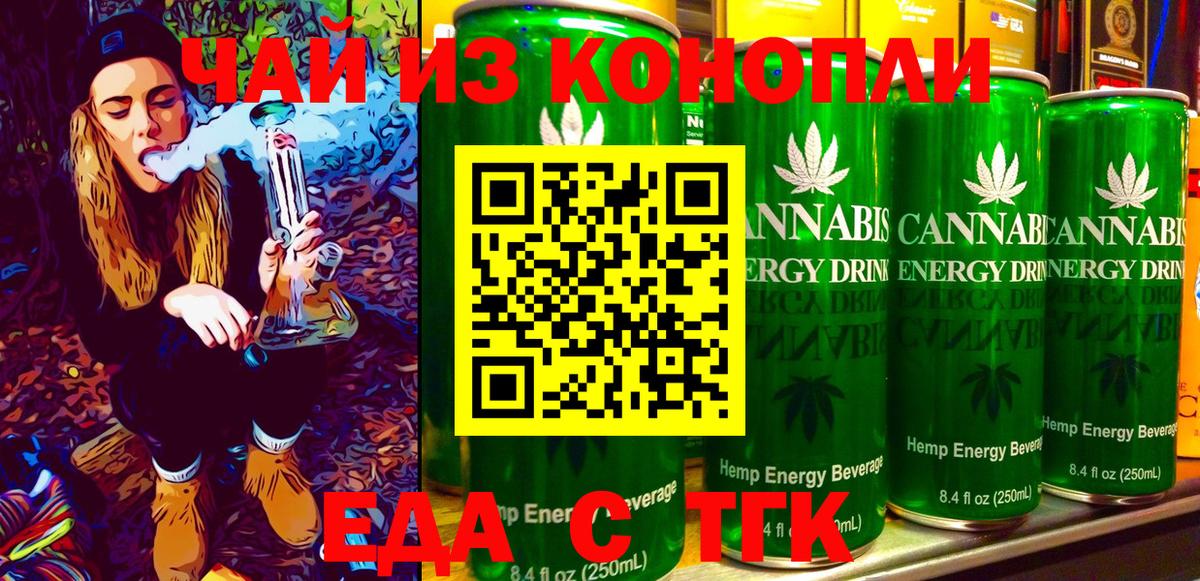 Кодеин Великий Устюг