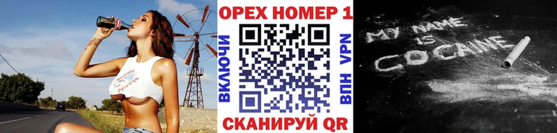 КОКАИН Перу  купить   Великий Устюг 
