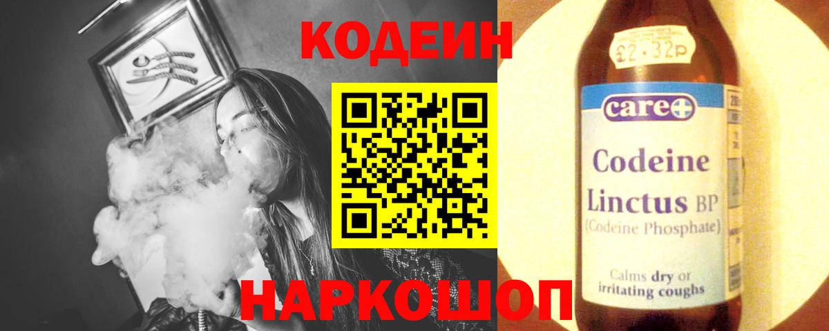 Марихуана Великий Устюг