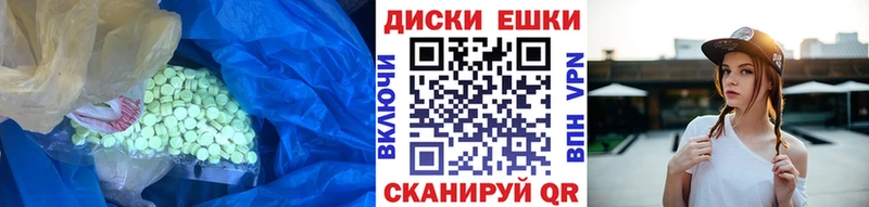 ЭКСТАЗИ XTC  Великий Устюг 