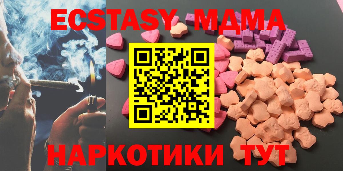 Великий Устюг  ЭКСТАЗИ Punisher  Экстази круглые  купить  цена  Вход с VPN  Ecstasy 