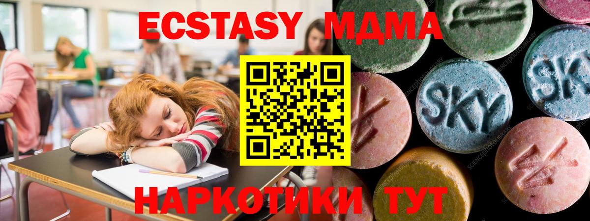 ЭКСТАЗИ TESLA Великий Устюг