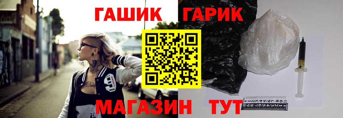 ГАШИШ Cannabis  ГАШИШ  Гашиш AMNESIA HAZE  Великий Устюг 