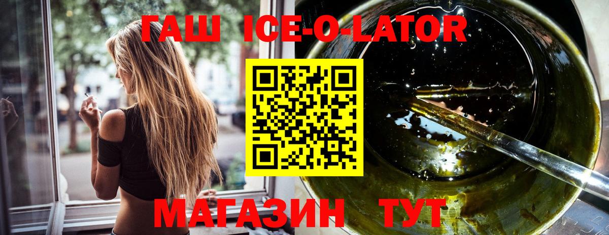 ГАШ Premium Великий Устюг