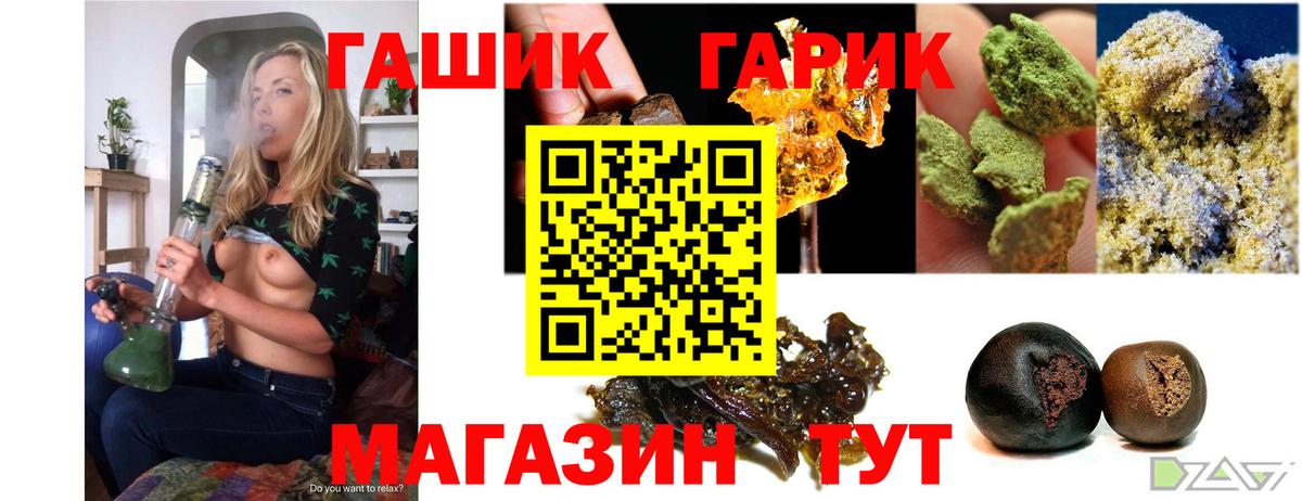 Гашиш  ГАШ Premium  Вход с VPN  Великий Устюг  цена   Гашиш Cannabis 