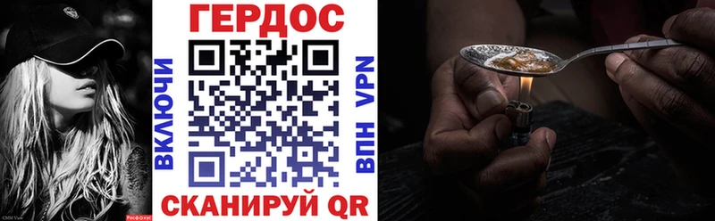 Героин гречка Великий Устюг