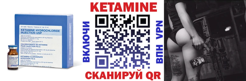 закладки  Великий Устюг  КЕТАМИН VHQ 
