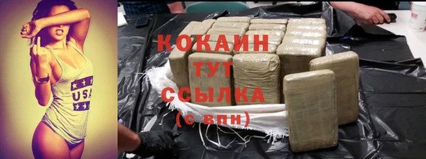 мефедрон мука Корсаков