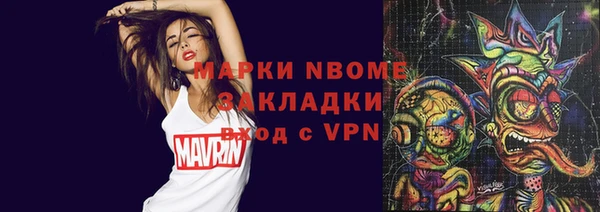 марки lsd Гусь-Хрустальный