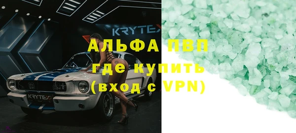 гашиш Гусиноозёрск