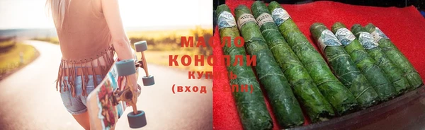 мяу мяу кристалл Костерёво