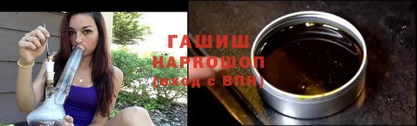 альфа пвп Гусев