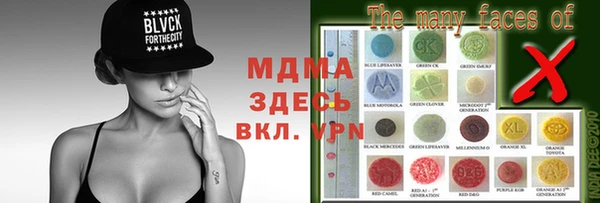 марки lsd Гусь-Хрустальный