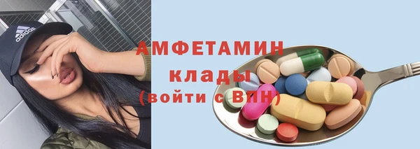 соль ск Мегион