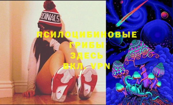 гашиш Гусиноозёрск