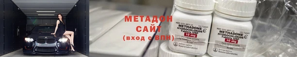 гашиш Гусиноозёрск