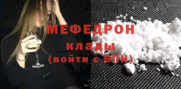 альфа пвп Гусев