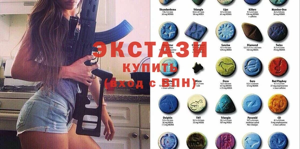 альфа пвп Гусев