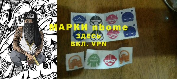 марки lsd Гусь-Хрустальный