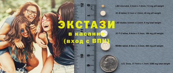 мяу мяу кристалл Костерёво