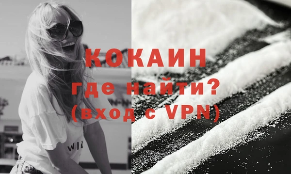 гашиш Гусиноозёрск
