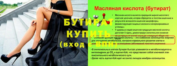 марки lsd Гусь-Хрустальный