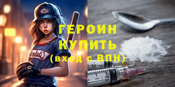 альфа пвп Гусев