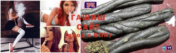гашиш Гусиноозёрск