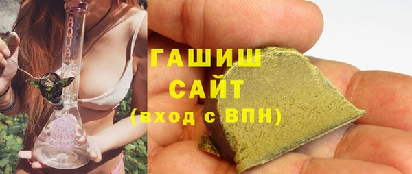 альфа пвп Гусев