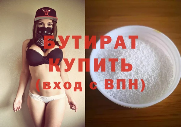 гашиш Гусиноозёрск