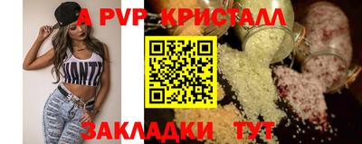 сатива Волгодонск