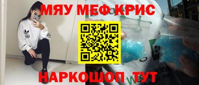 герыч Волжск