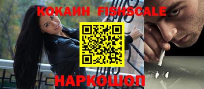 сатива Волгодонск