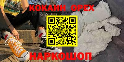 герыч Волжск