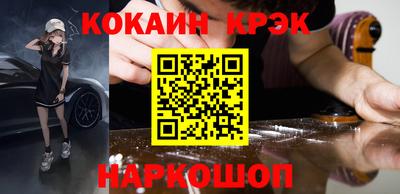 дистиллят марихуана Бугуруслан