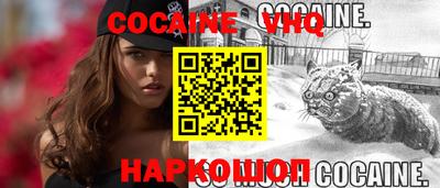 герыч Волжск