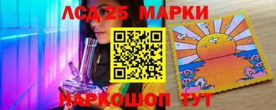 сатива Волгодонск