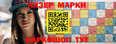 таблы Бузулук