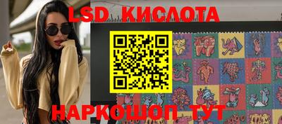 сатива Волгодонск
