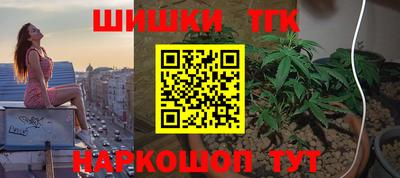 сатива Волгодонск