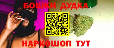 таблы Бузулук