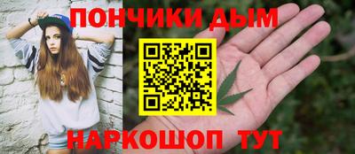 сатива Волгодонск