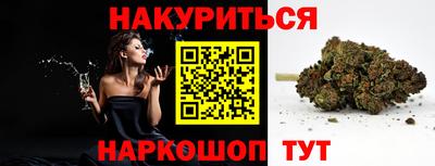 герыч Будённовск