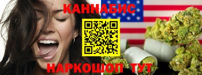 дистиллят марихуана Бугуруслан