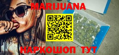 герыч Волжск